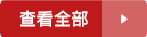 智慧党校