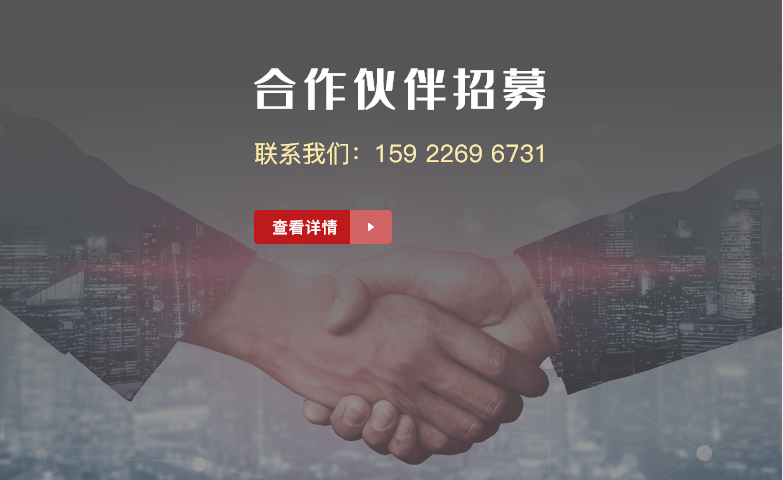 智慧干训