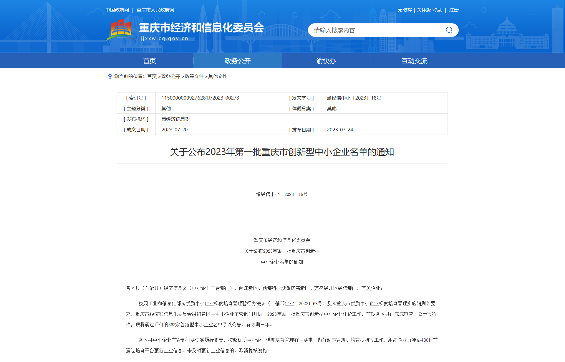 1690513845596618.png 图片1.png